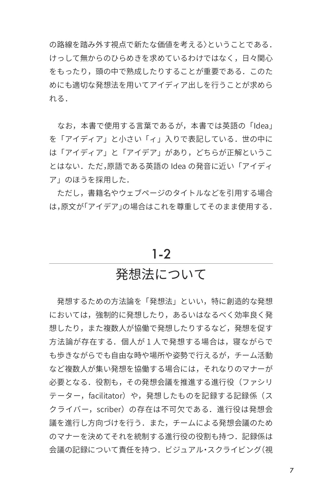 サムネイル 16