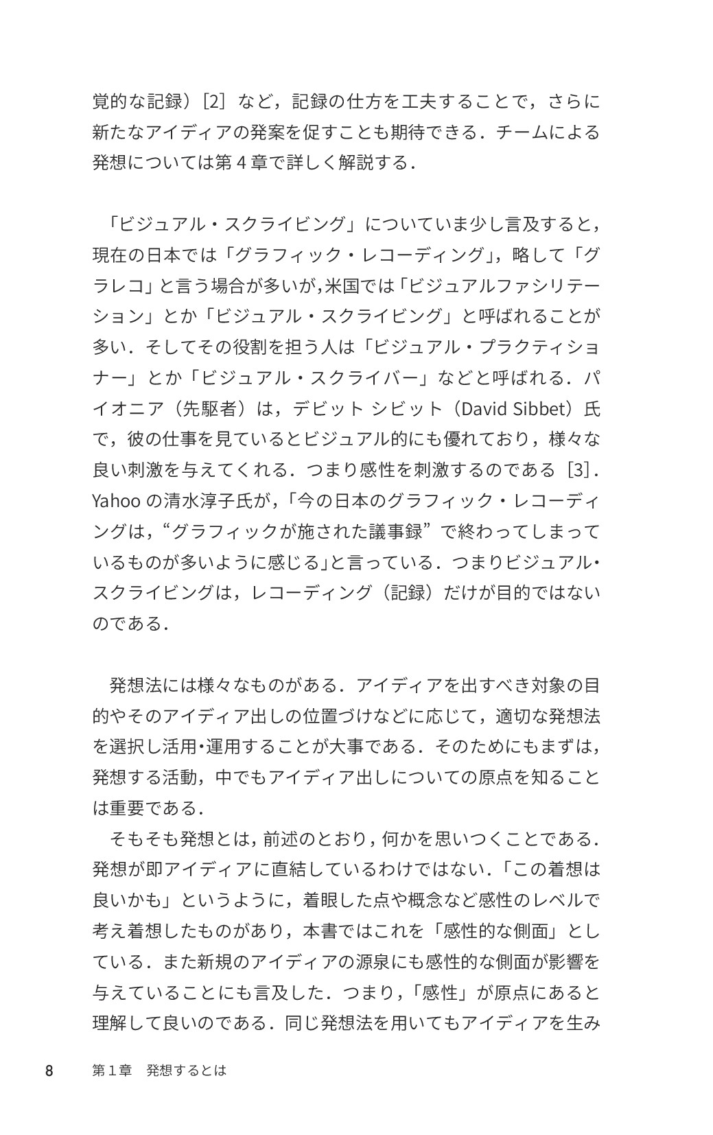 サムネイル 17