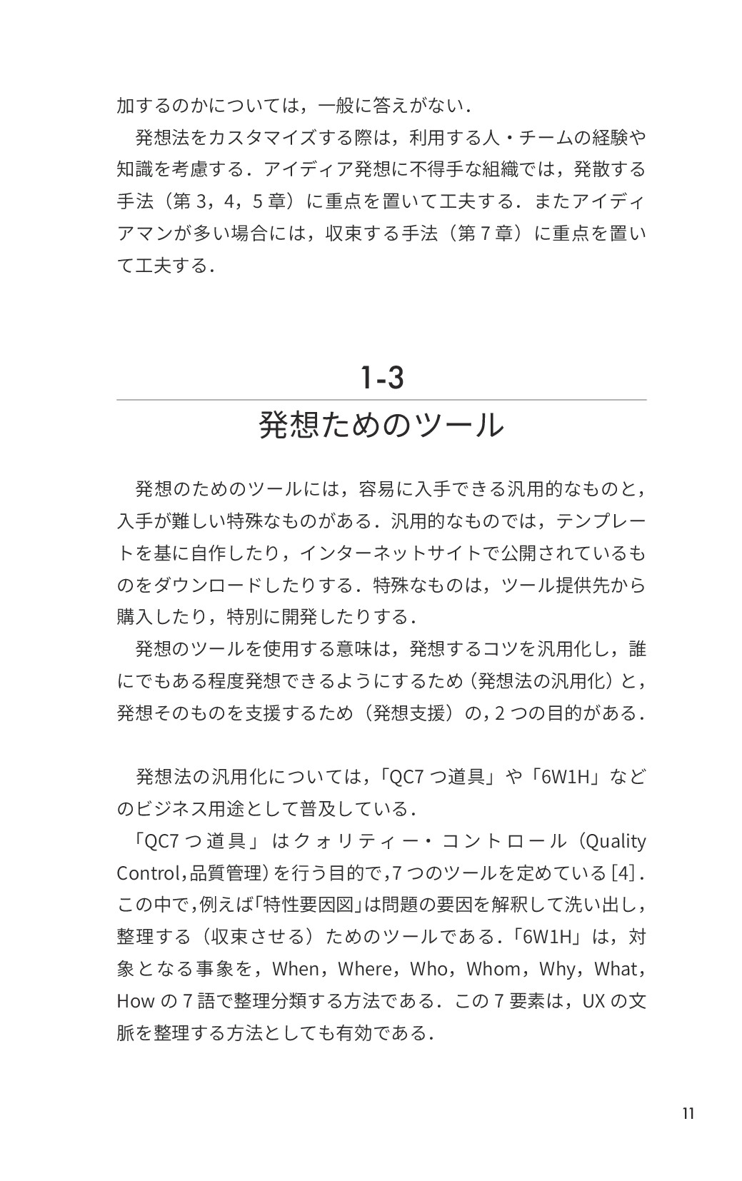 サムネイル 20