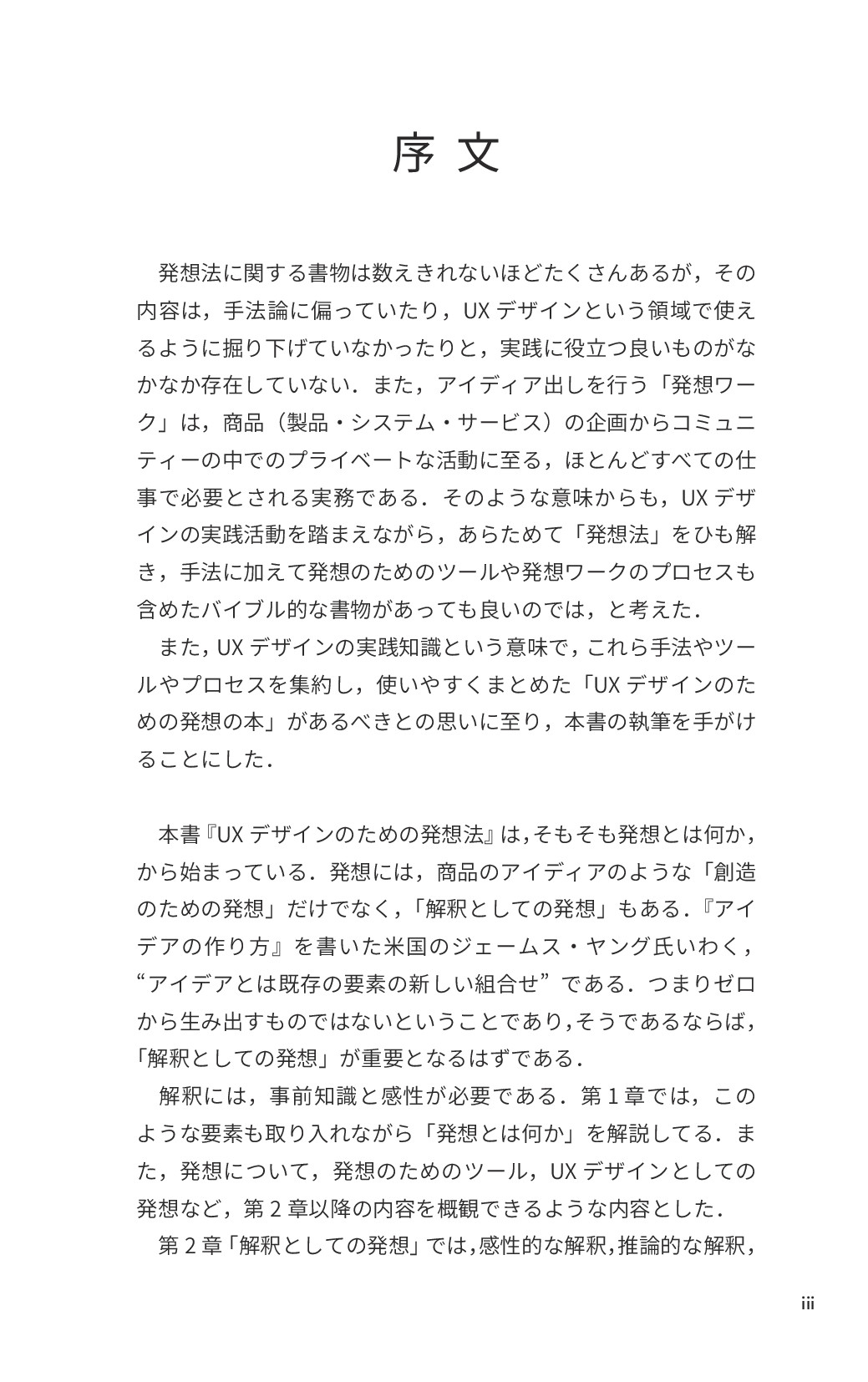 サムネイル 4