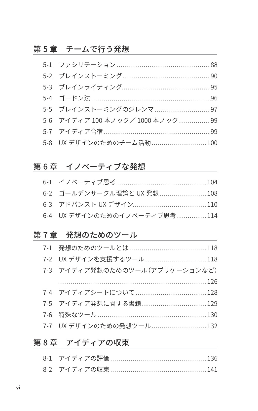 サムネイル 7