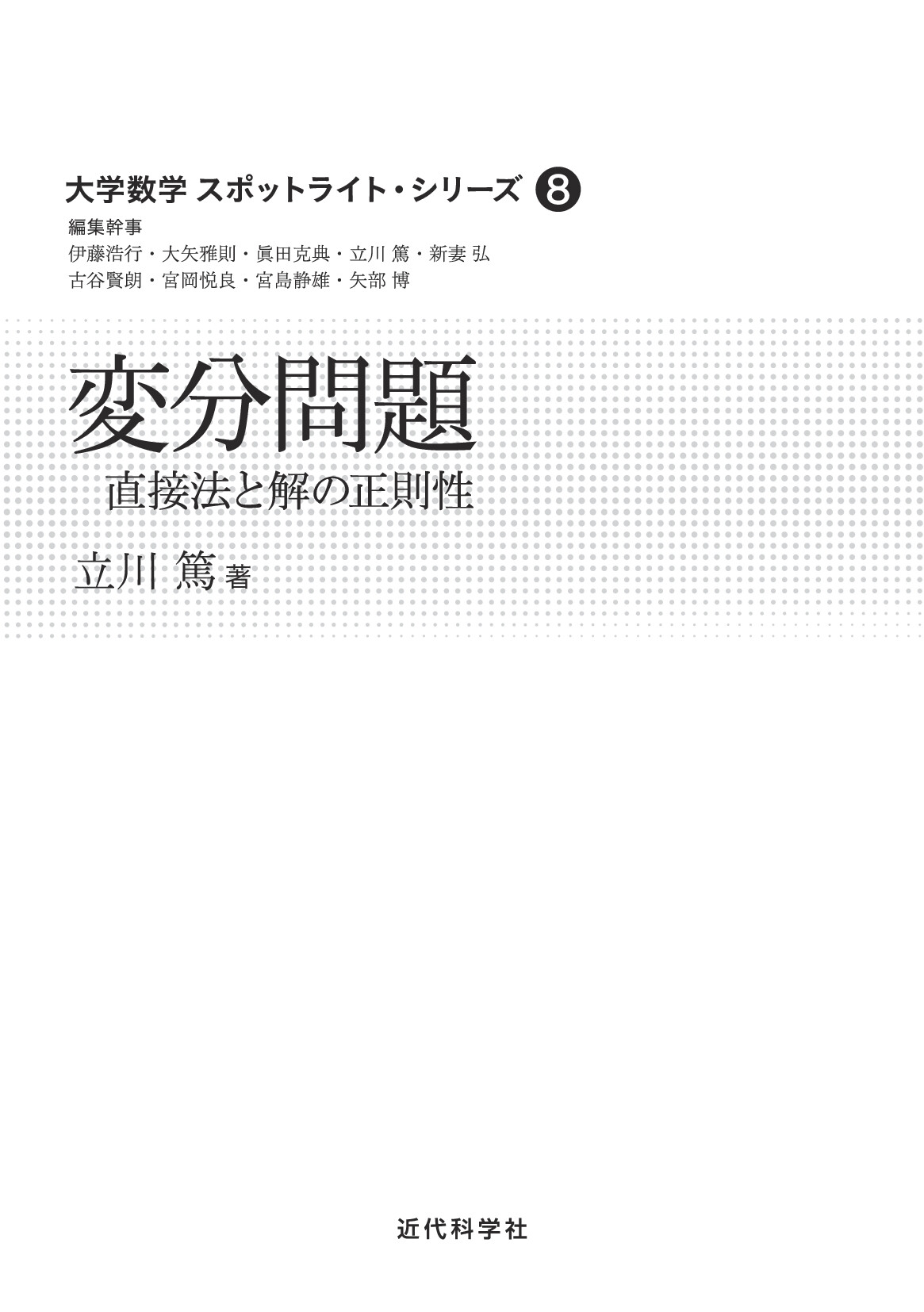 サムネイル 2