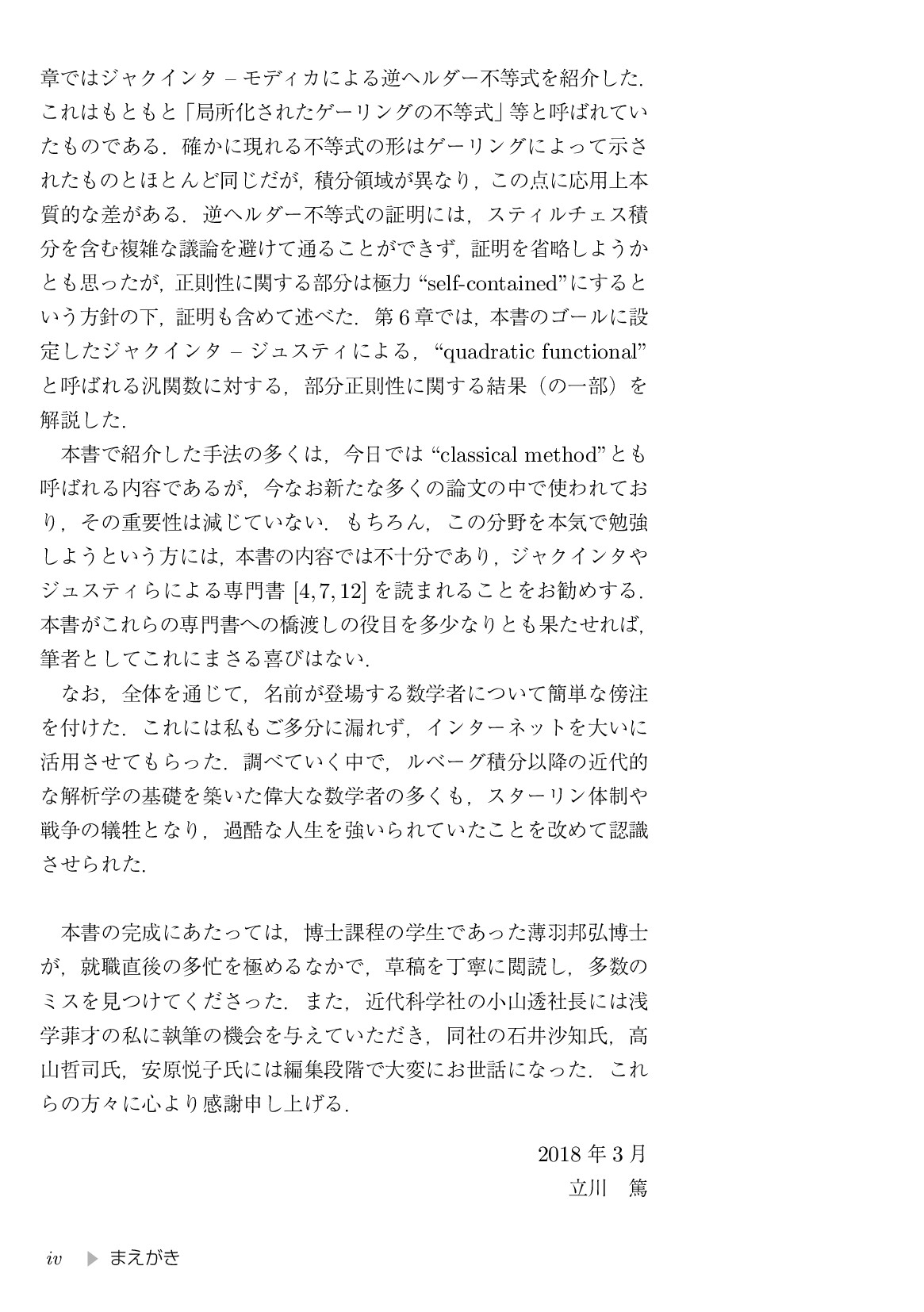 サムネイル 7