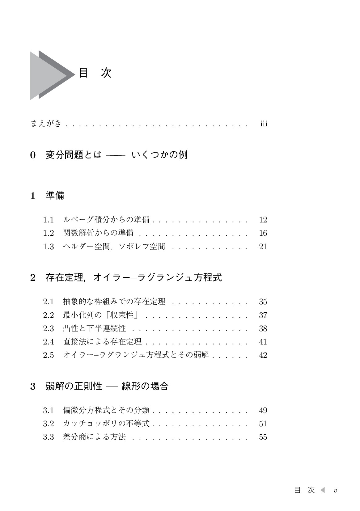 サムネイル 8