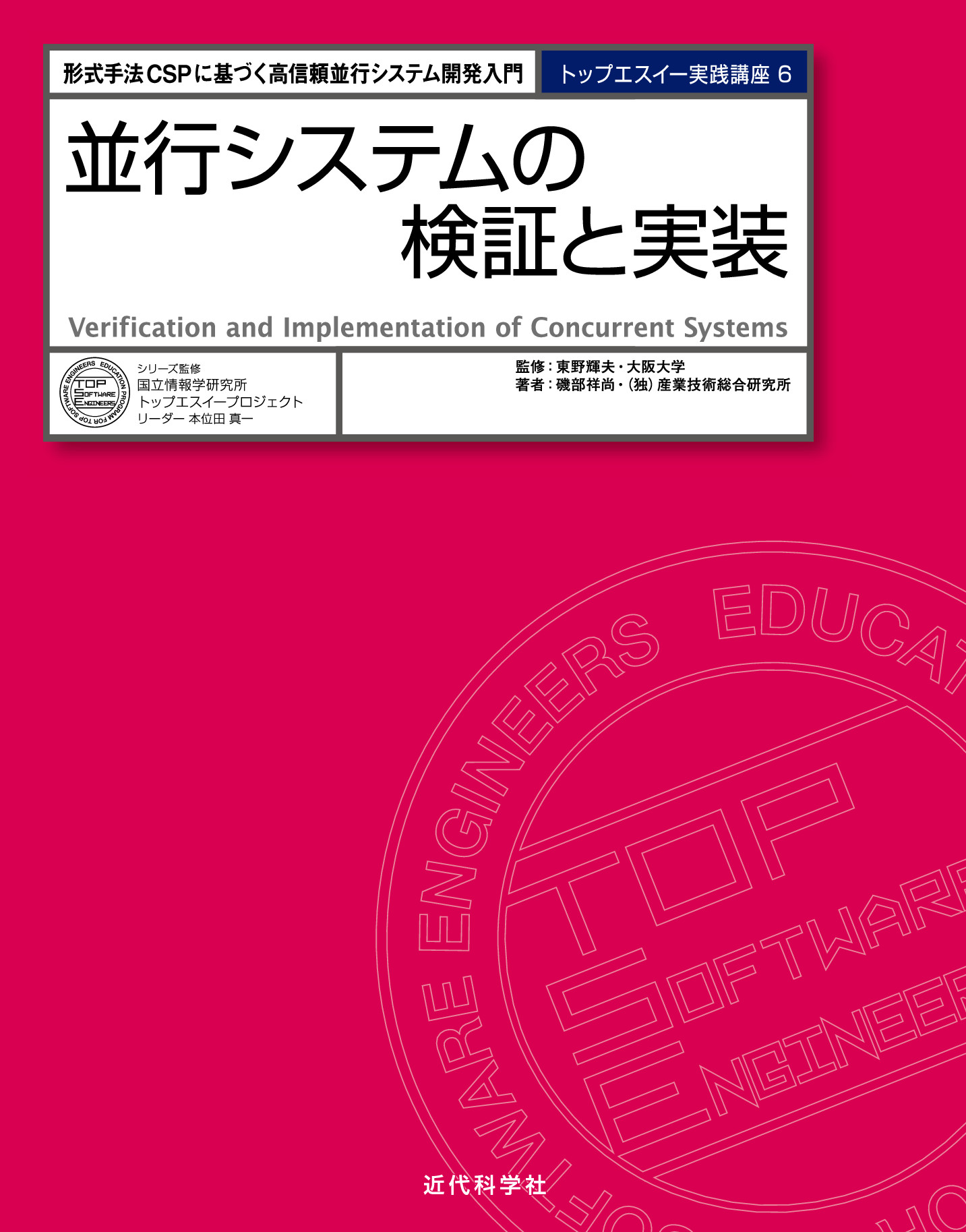 スライド画像