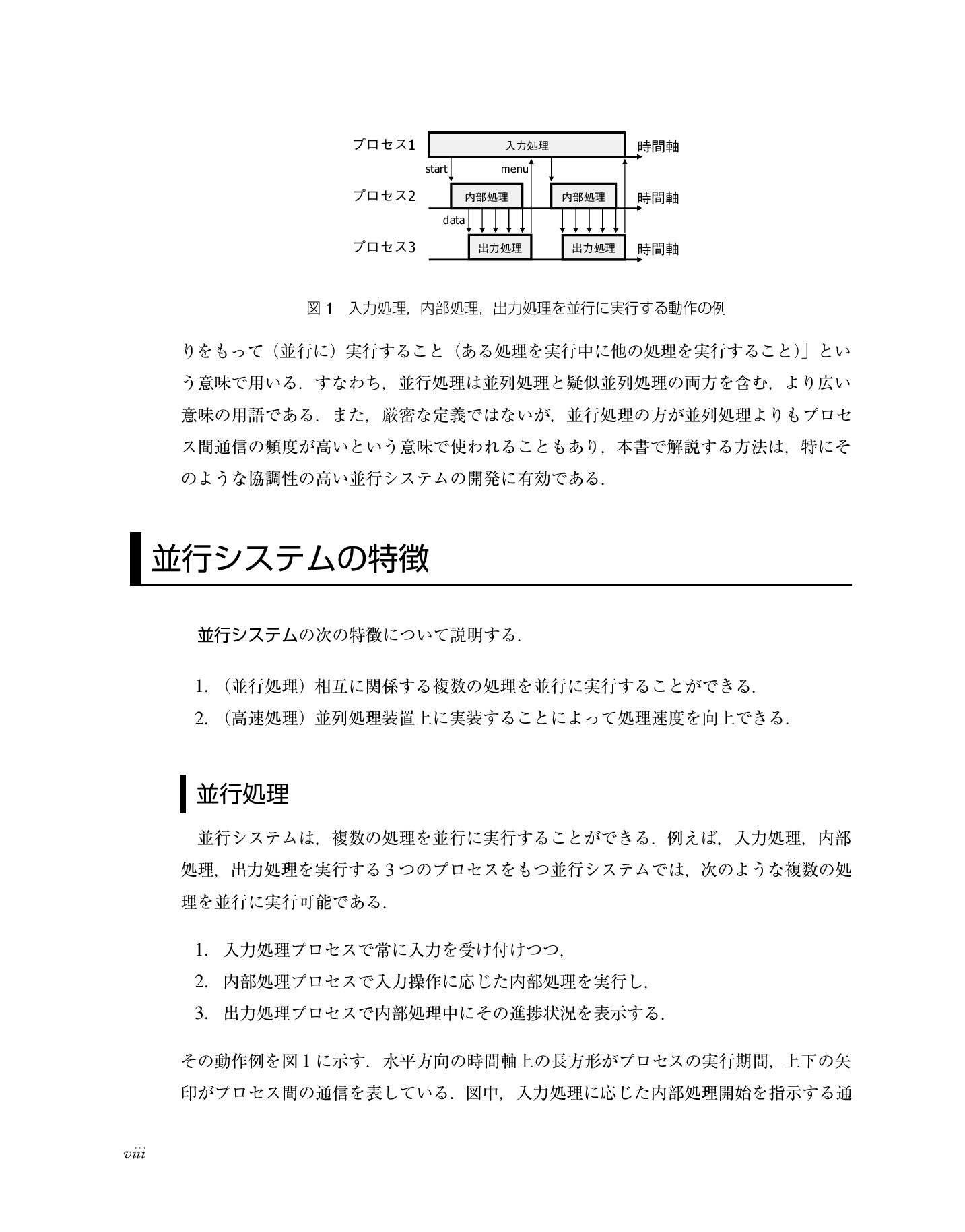 サムネイル 11