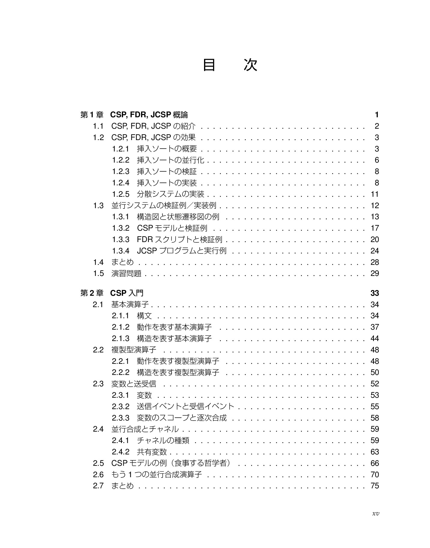サムネイル 18