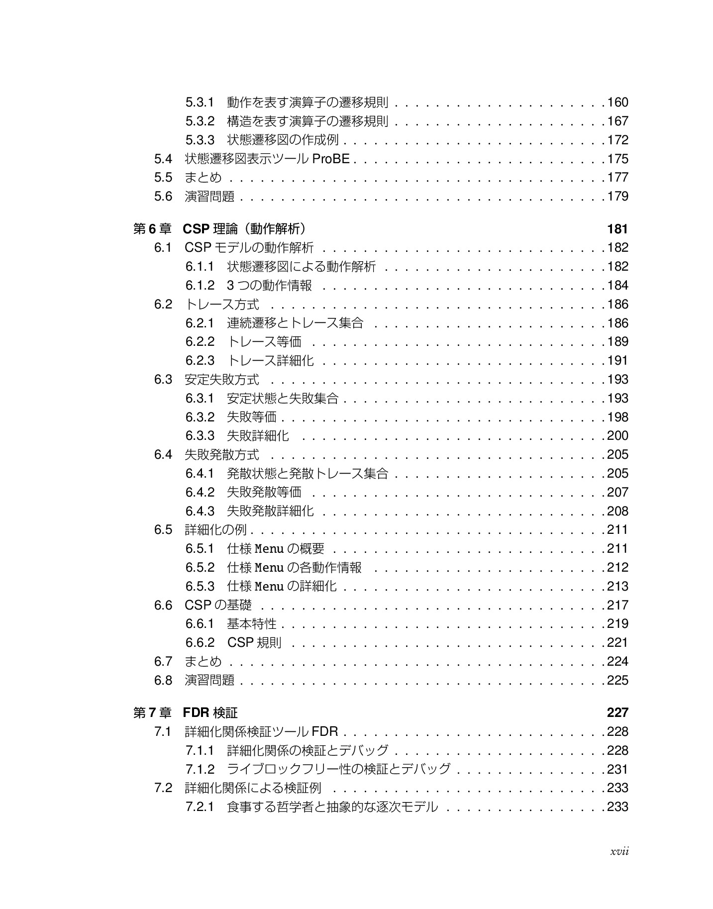 サムネイル 20