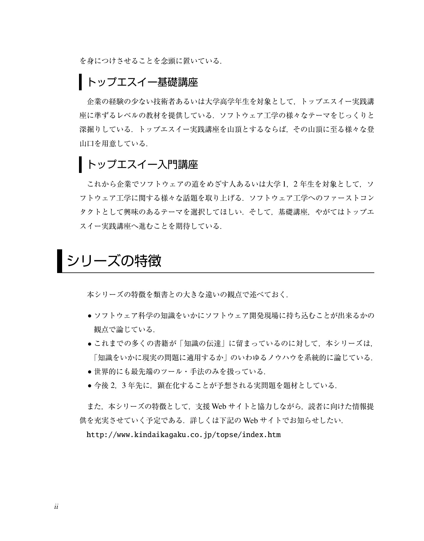 サムネイル 5