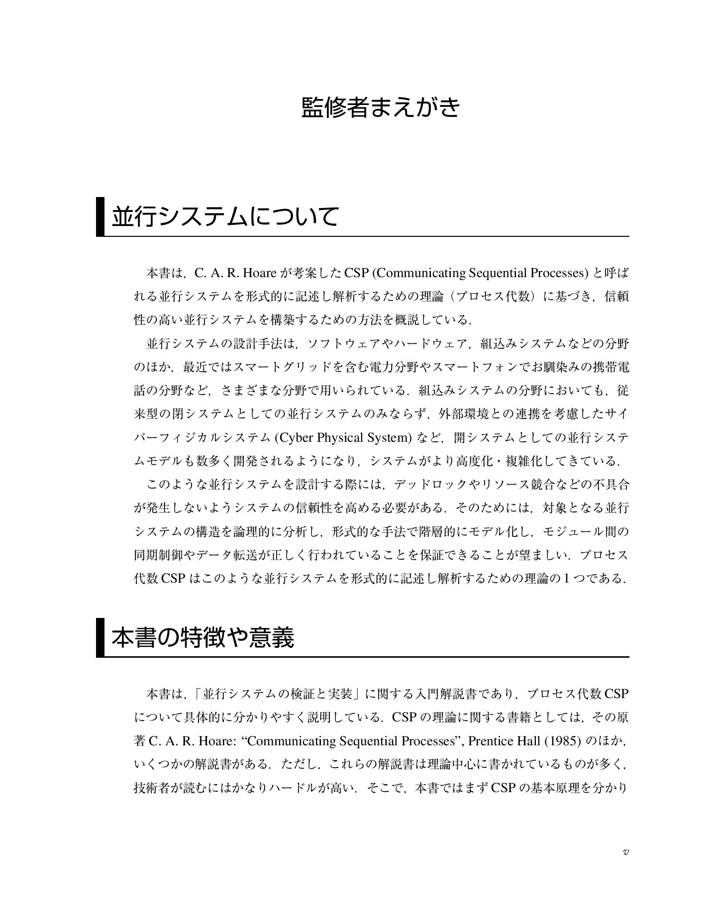 サムネイル 8