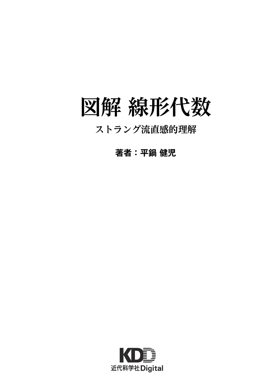 サムネイル 2