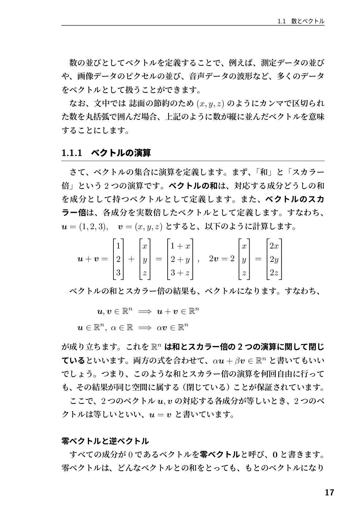 サムネイル 18