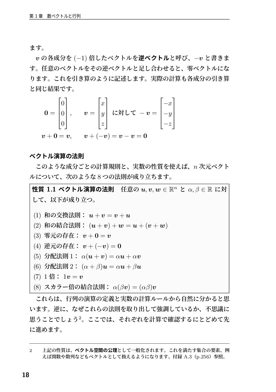 サムネイル 19