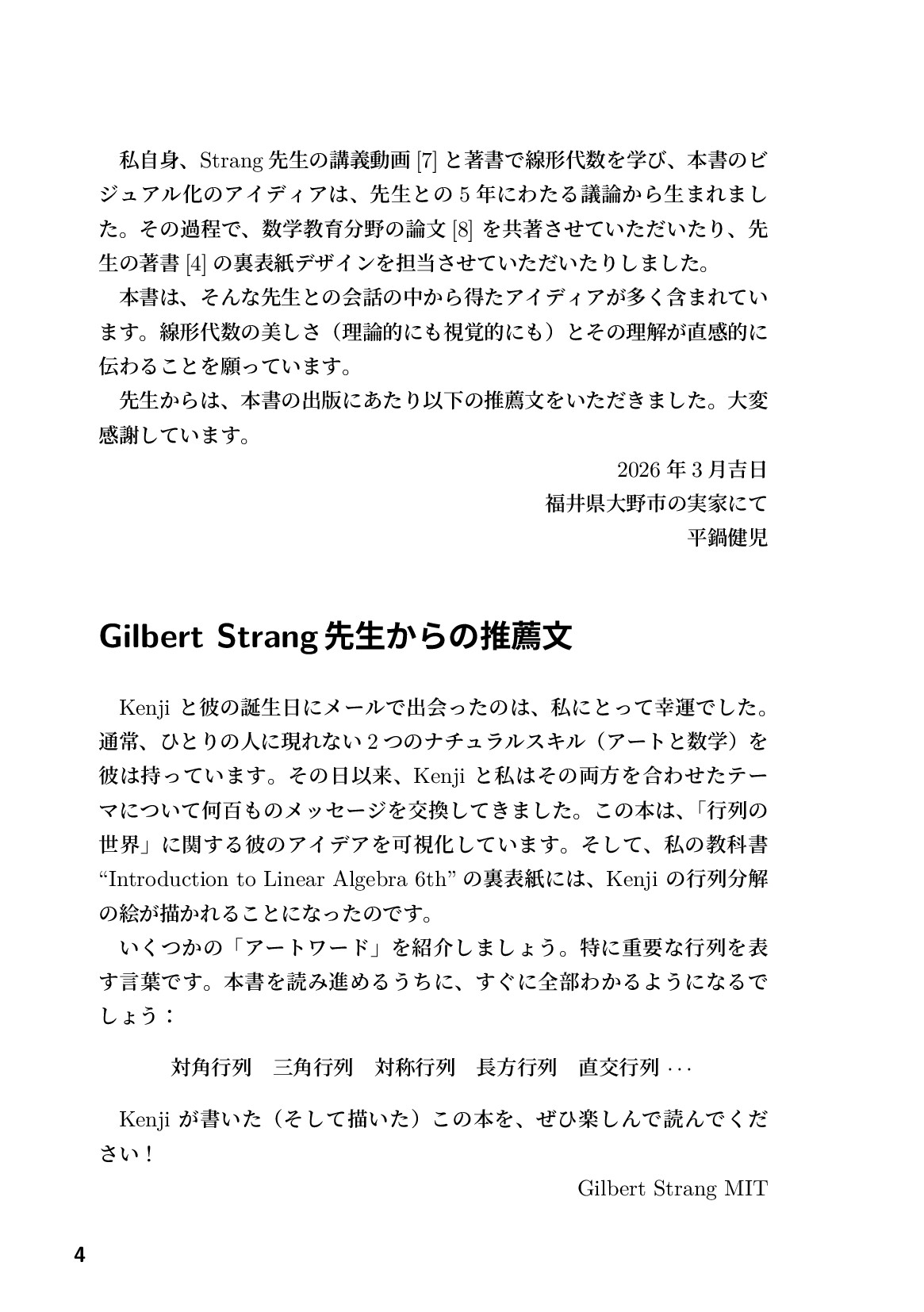 サムネイル 5