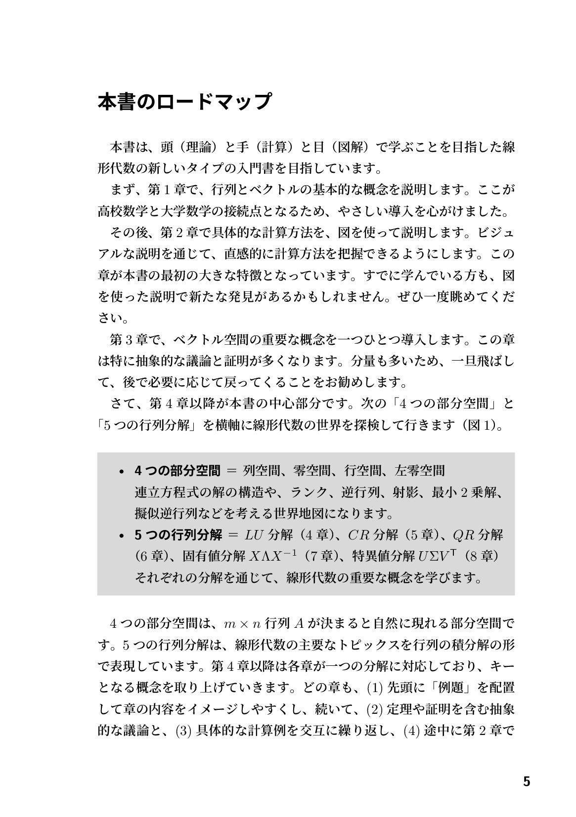 サムネイル 6