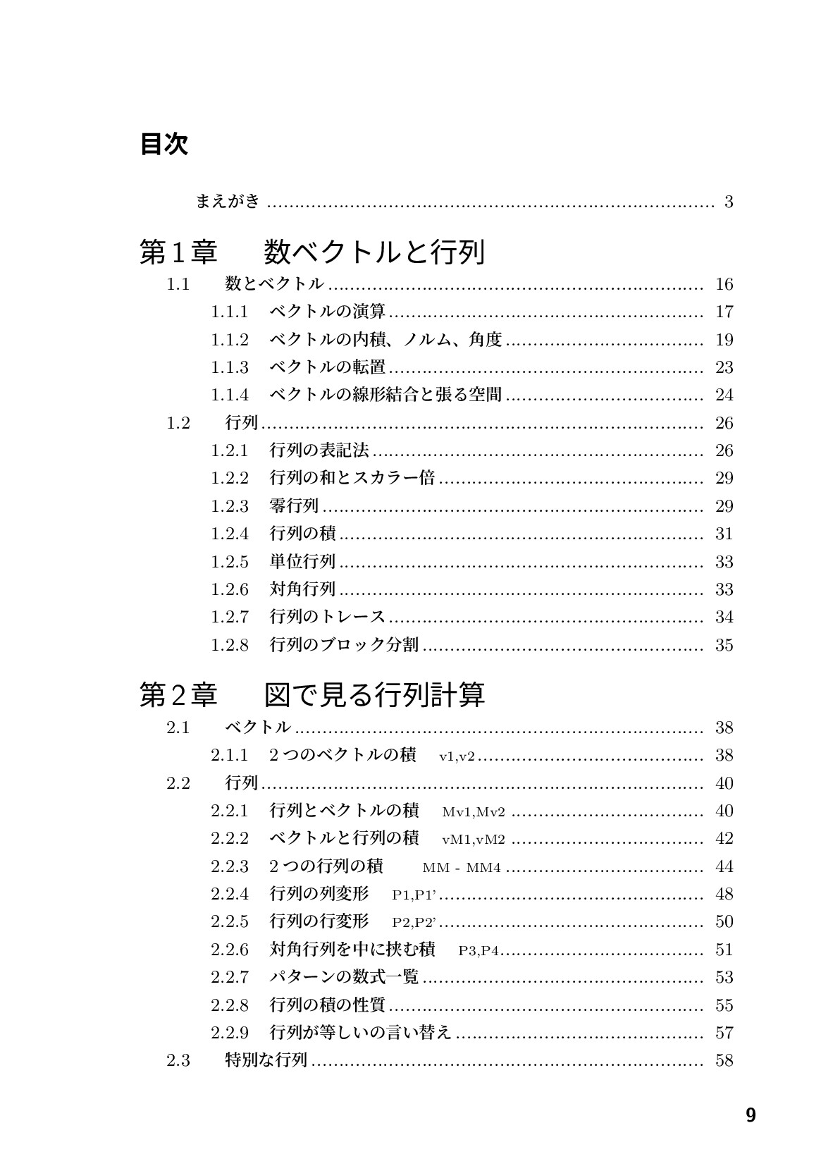 サムネイル 10