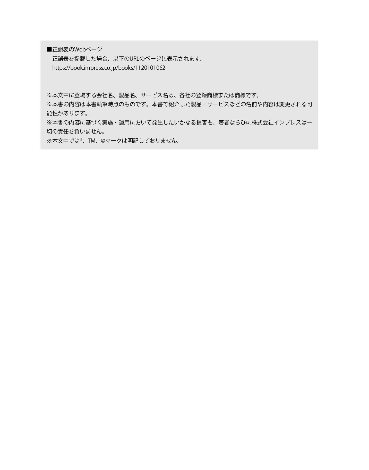 サムネイル 2