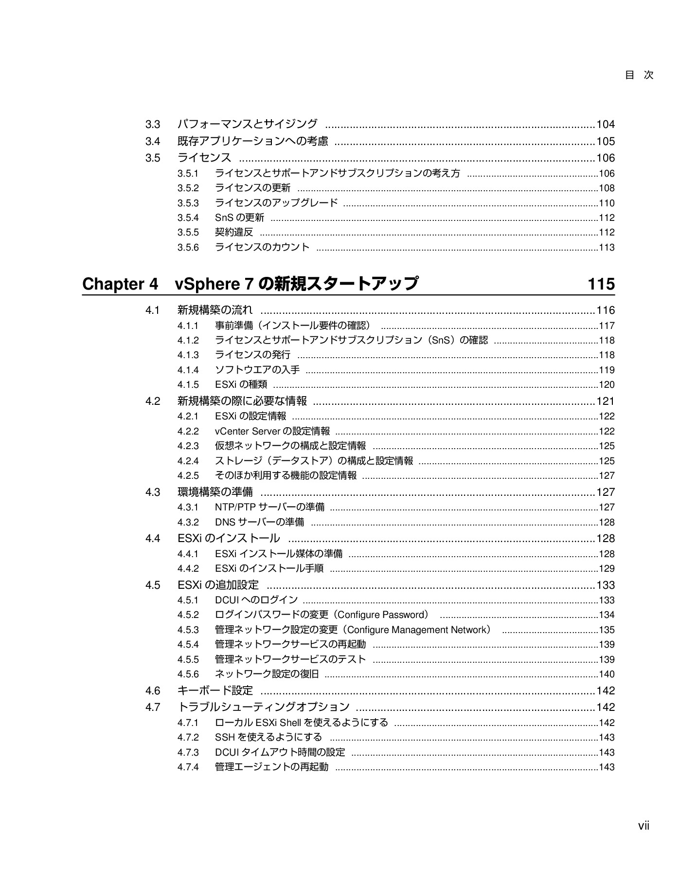 サムネイル 7