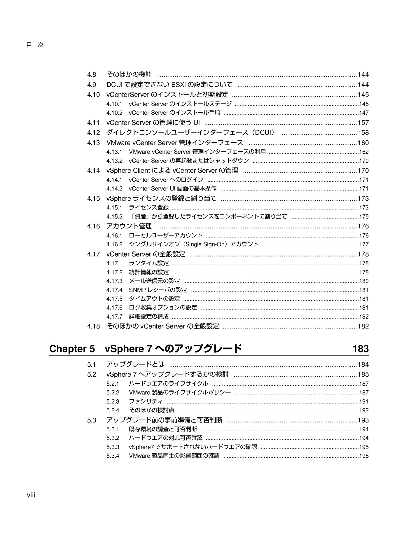 サムネイル 8