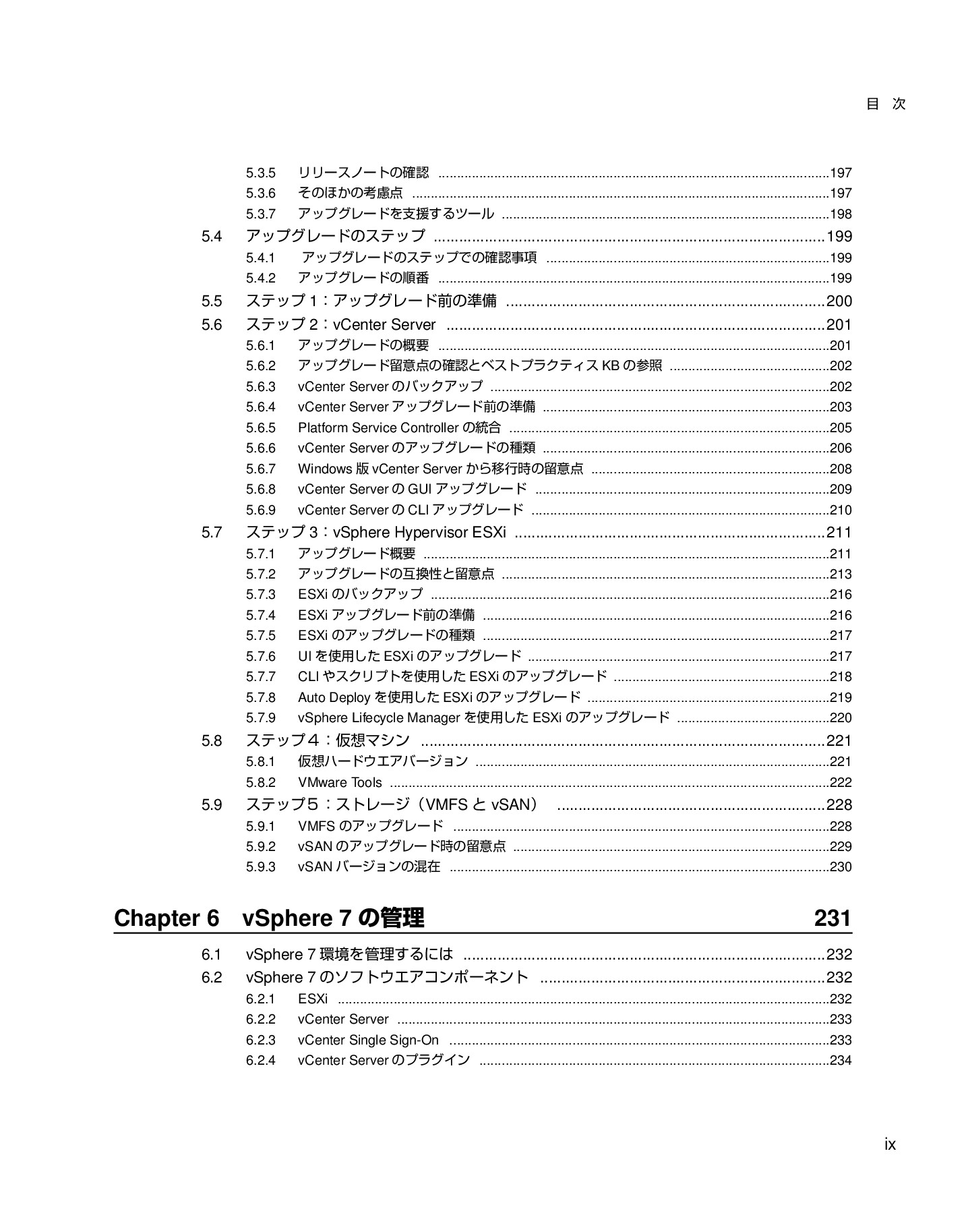 サムネイル 9