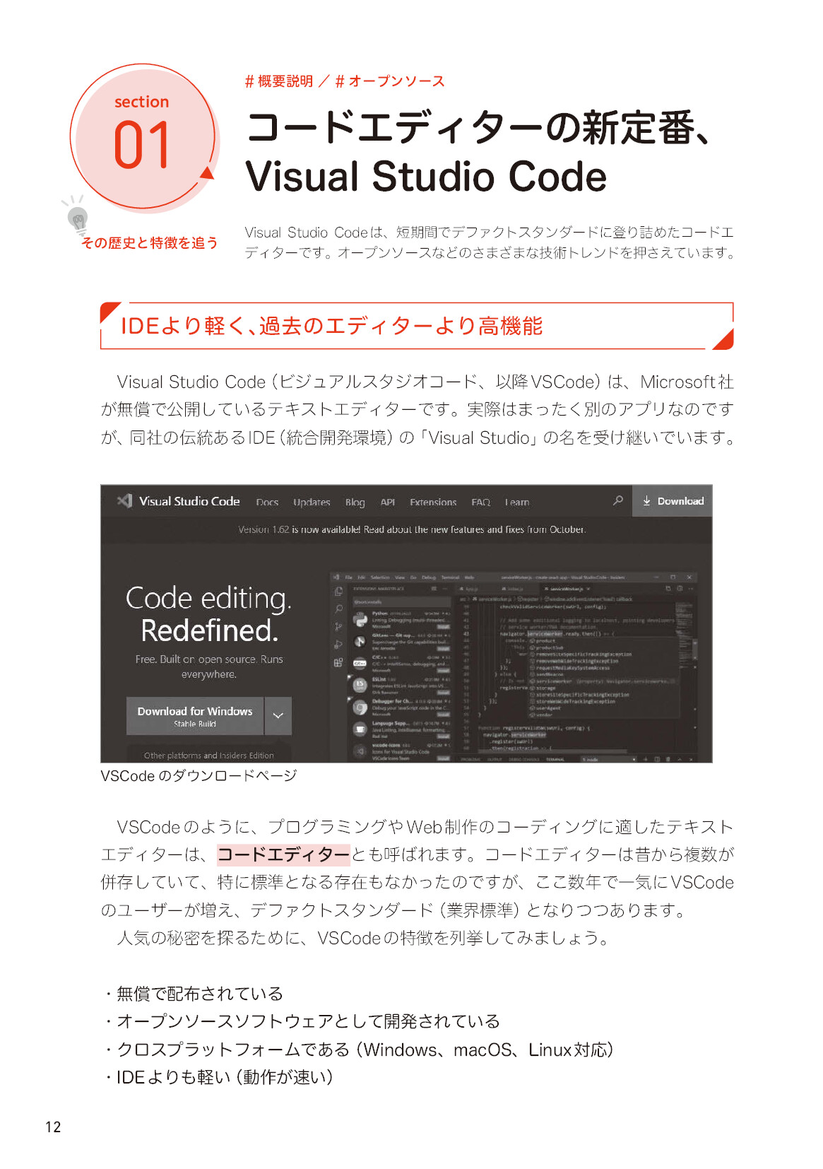 サムネイル 12