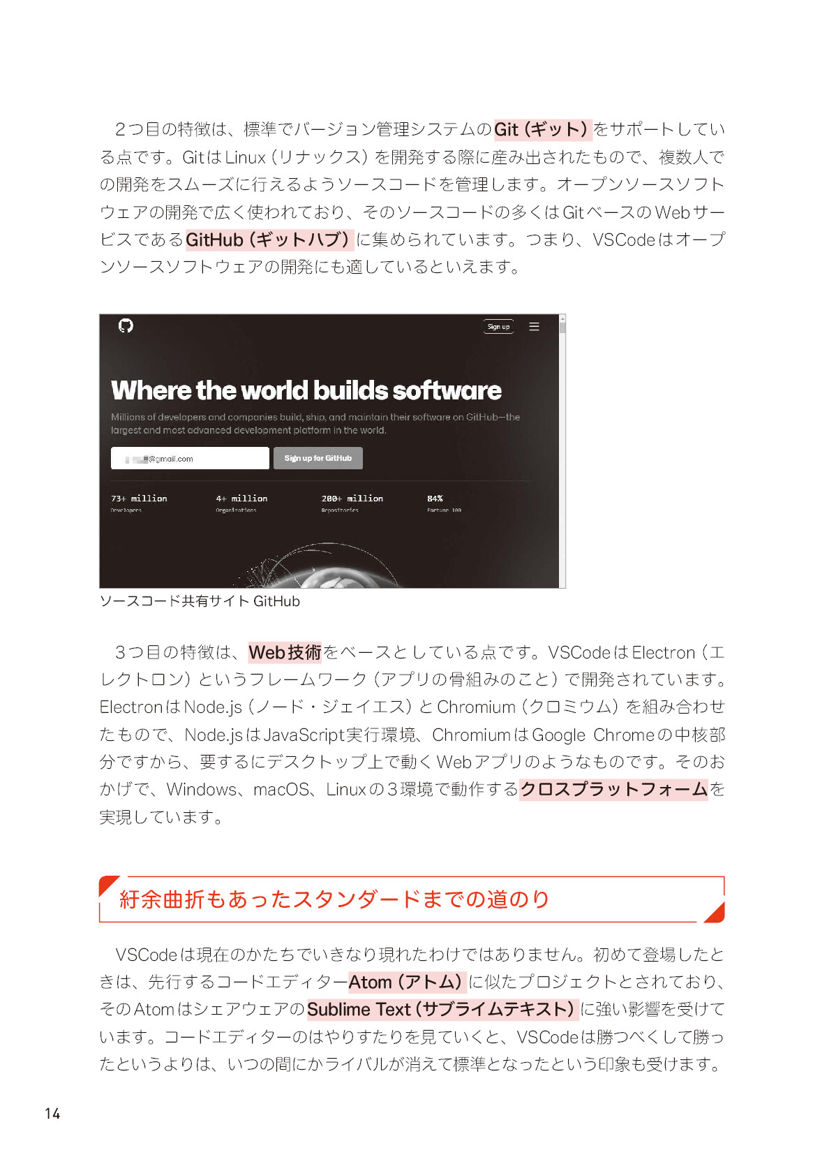 サムネイル 14