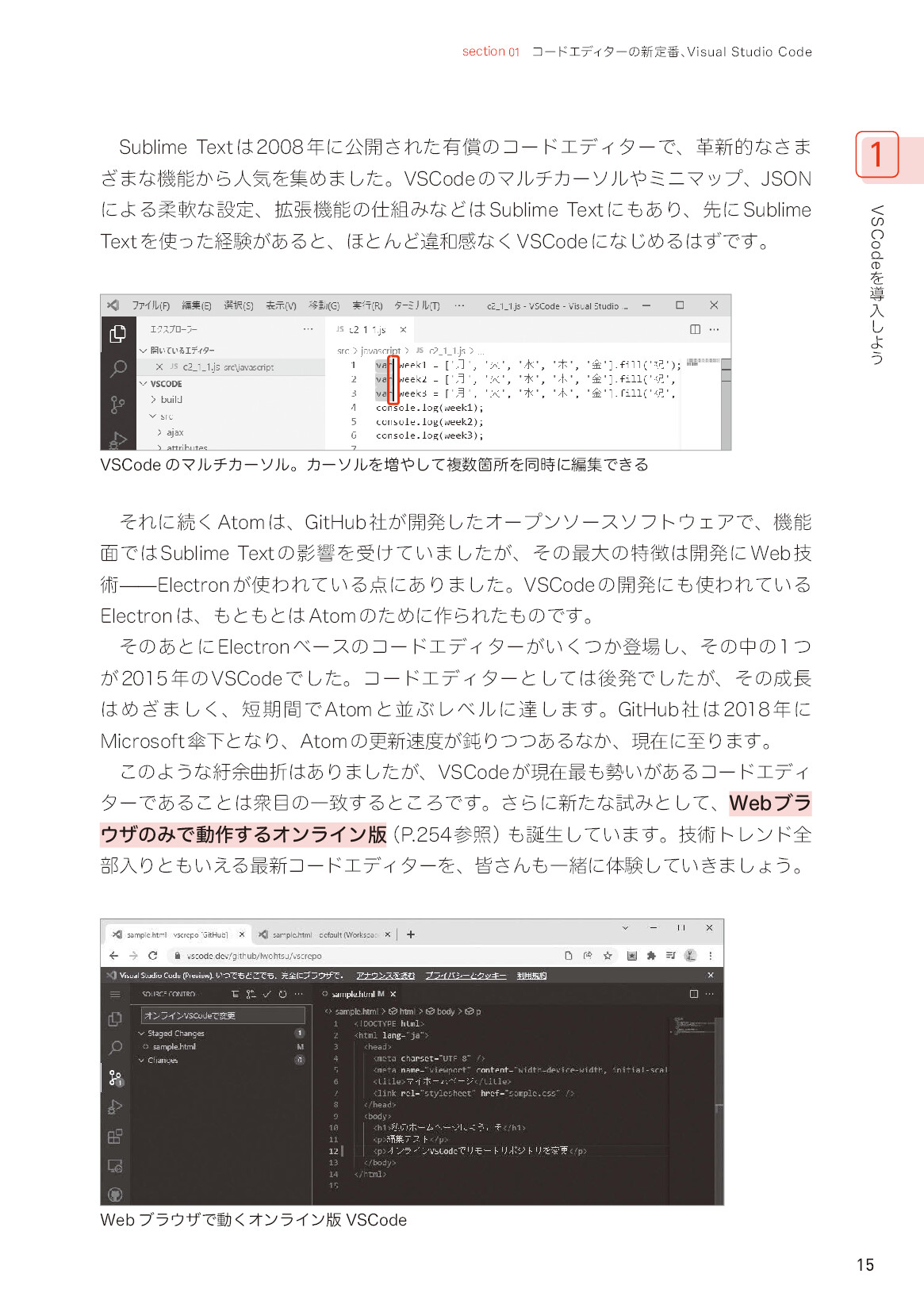 サムネイル 15