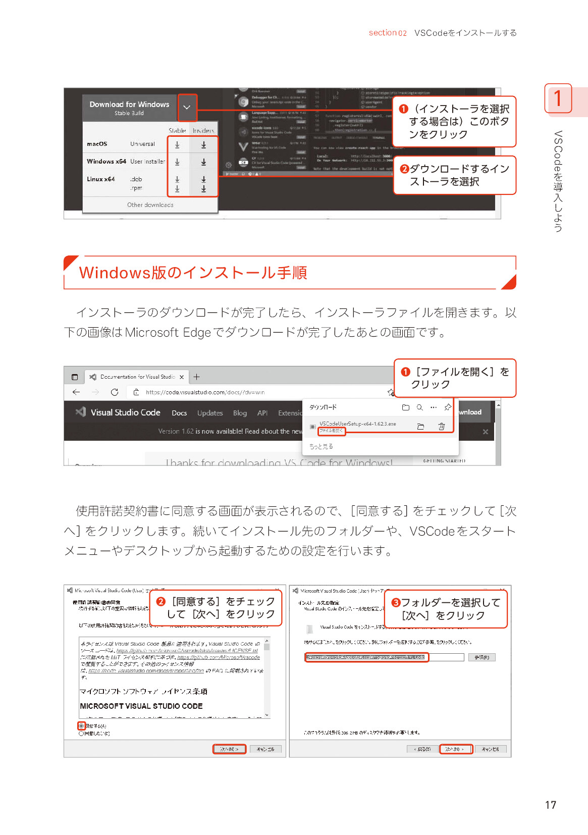 サムネイル 17