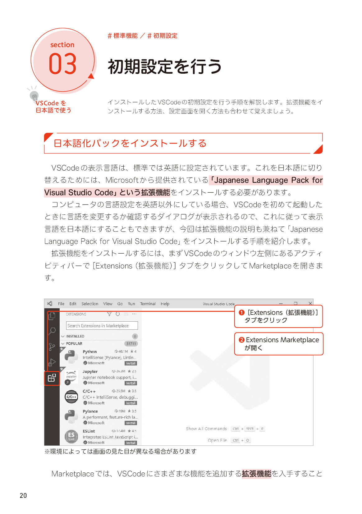 サムネイル 20
