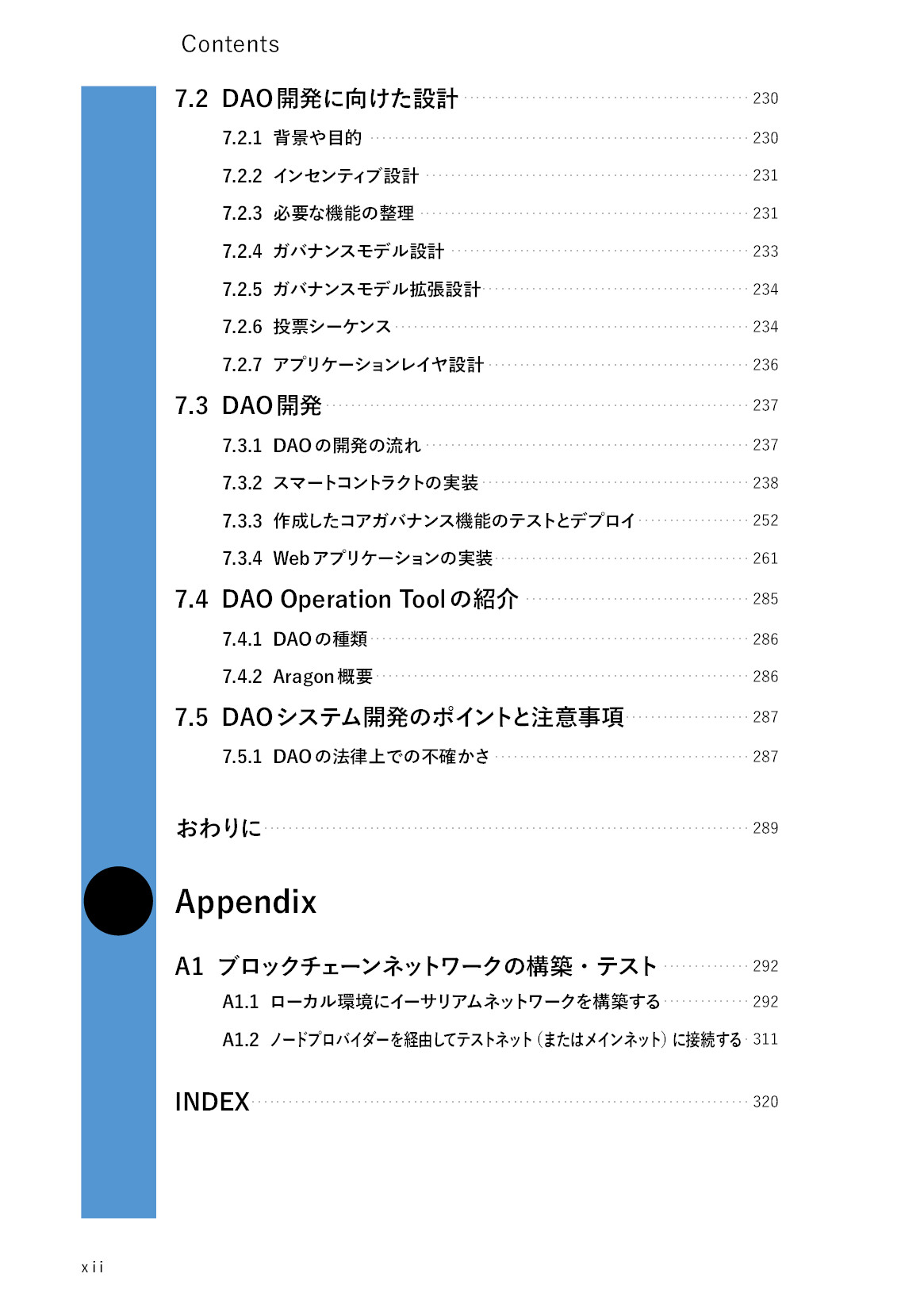 サムネイル 12