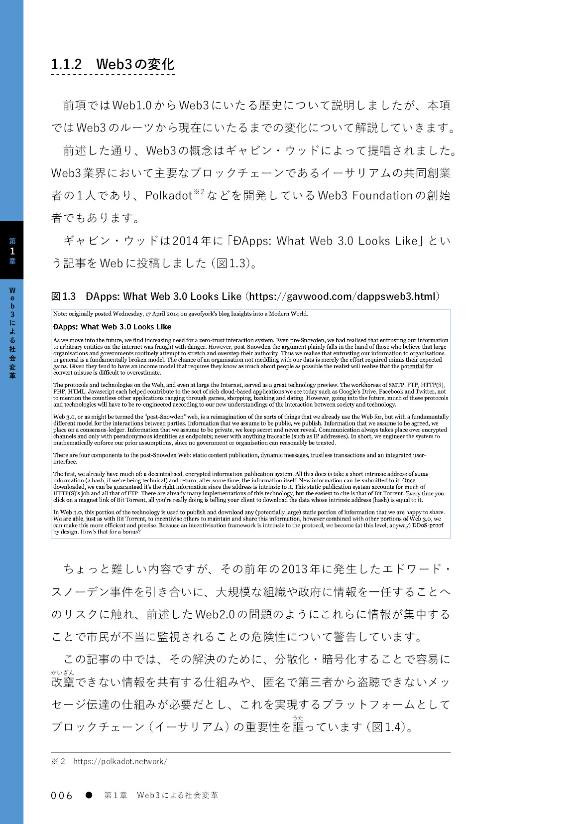 サムネイル 18