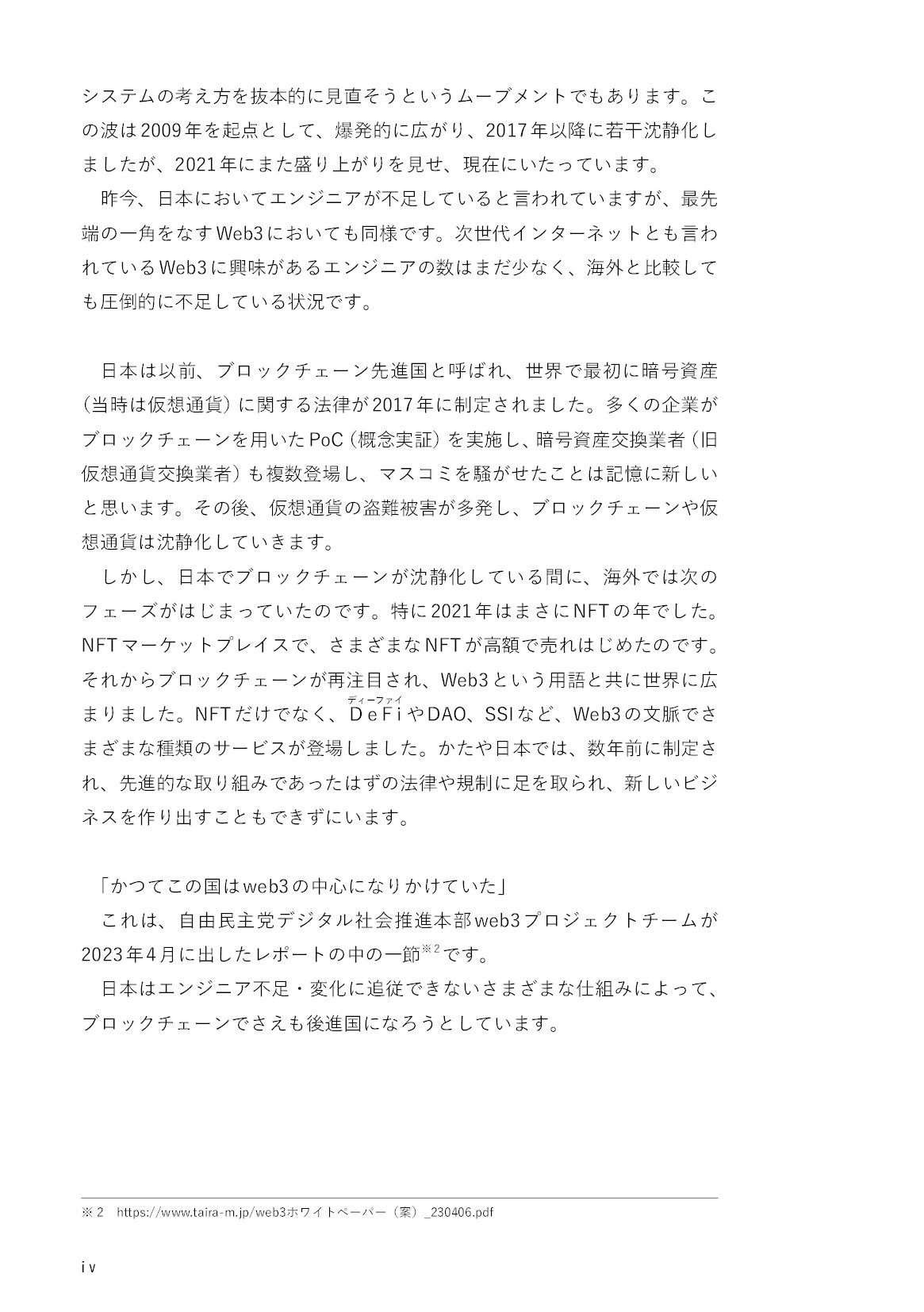 サムネイル 4