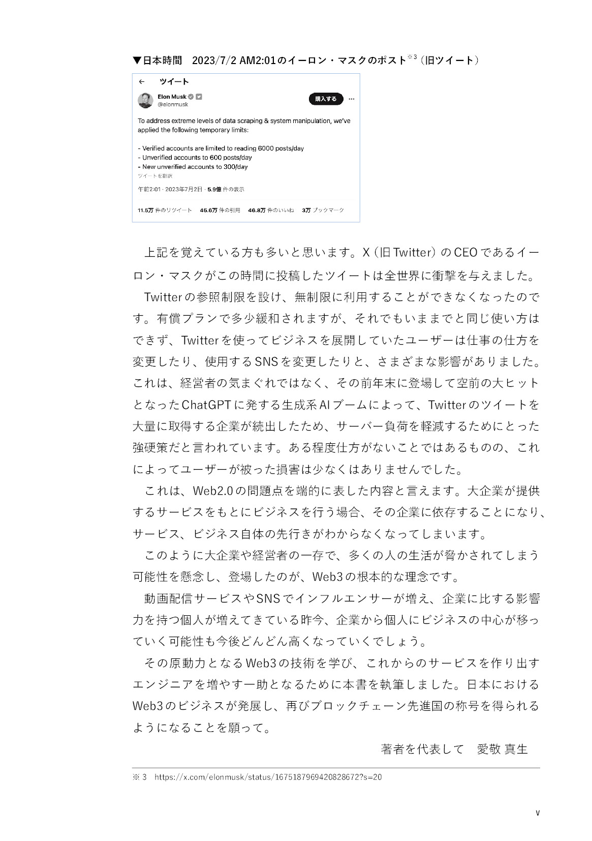サムネイル 5