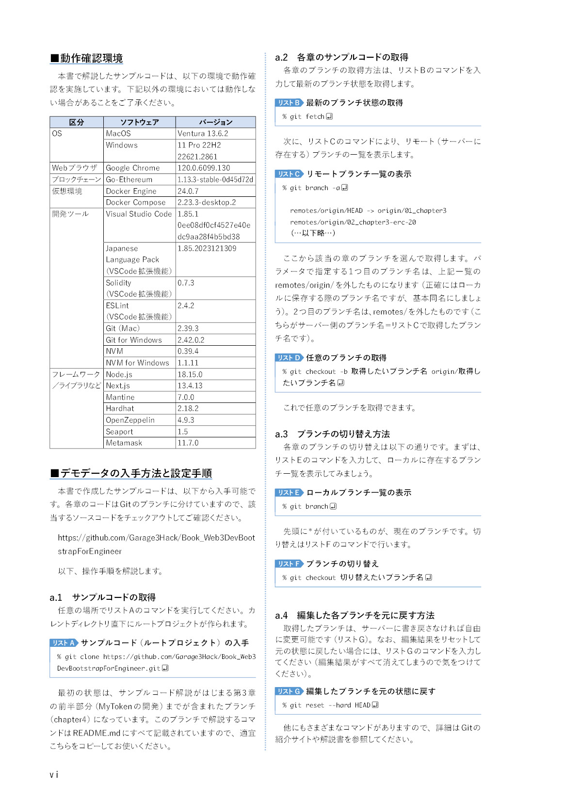 サムネイル 6