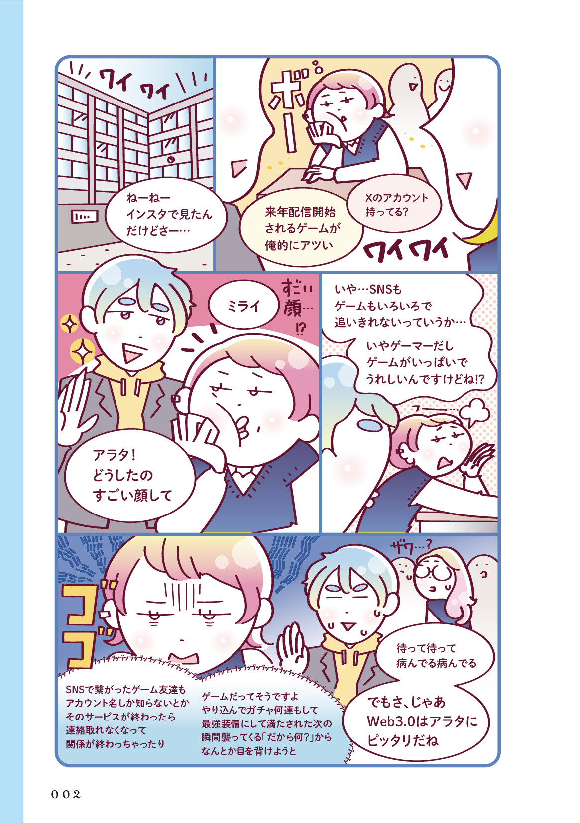 サムネイル 16