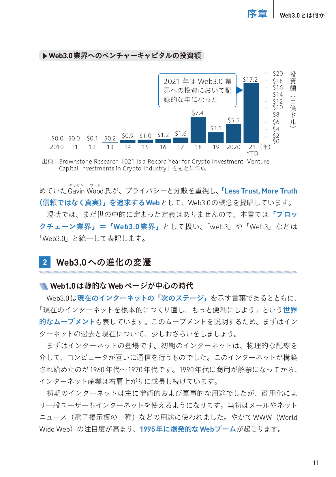 サムネイル 11