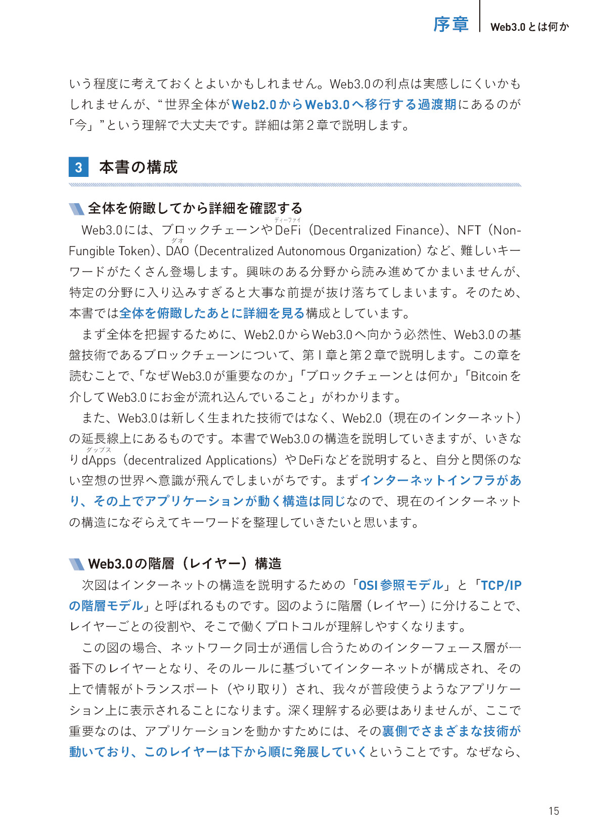 サムネイル 15