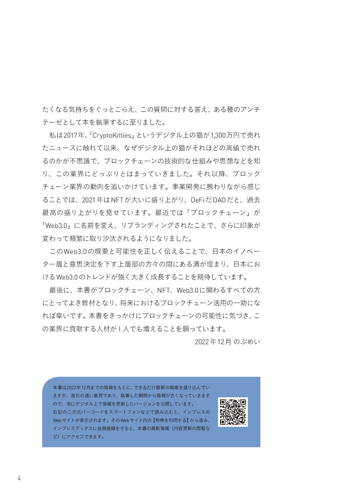 サムネイル 4