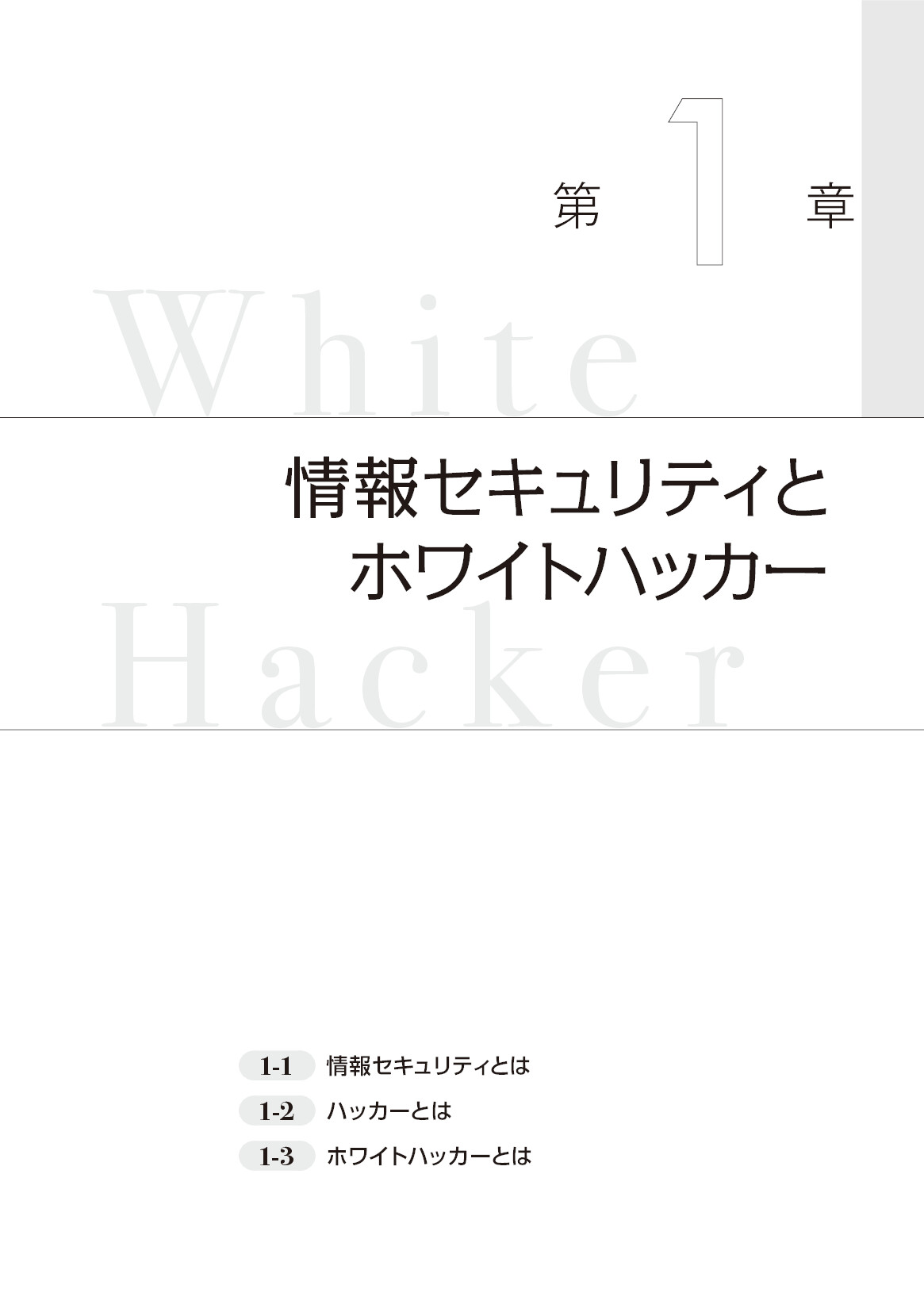 サムネイル 11
