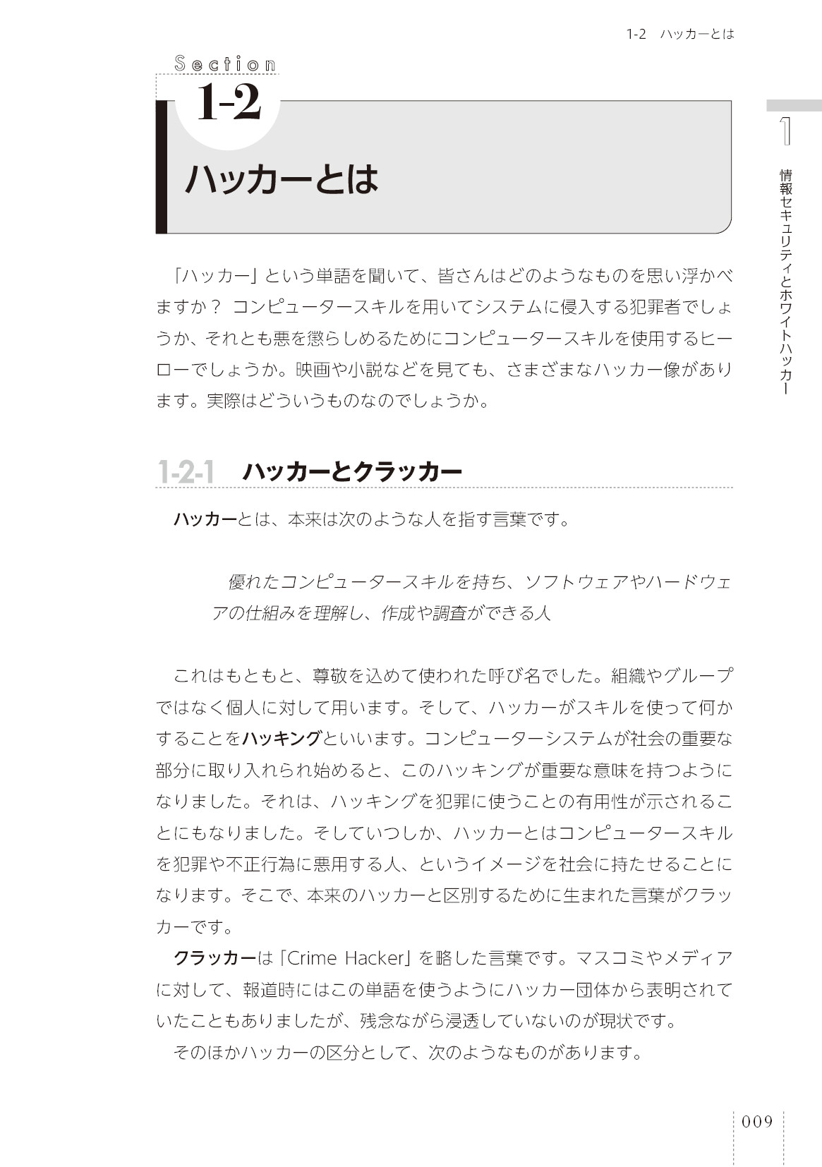 サムネイル 19