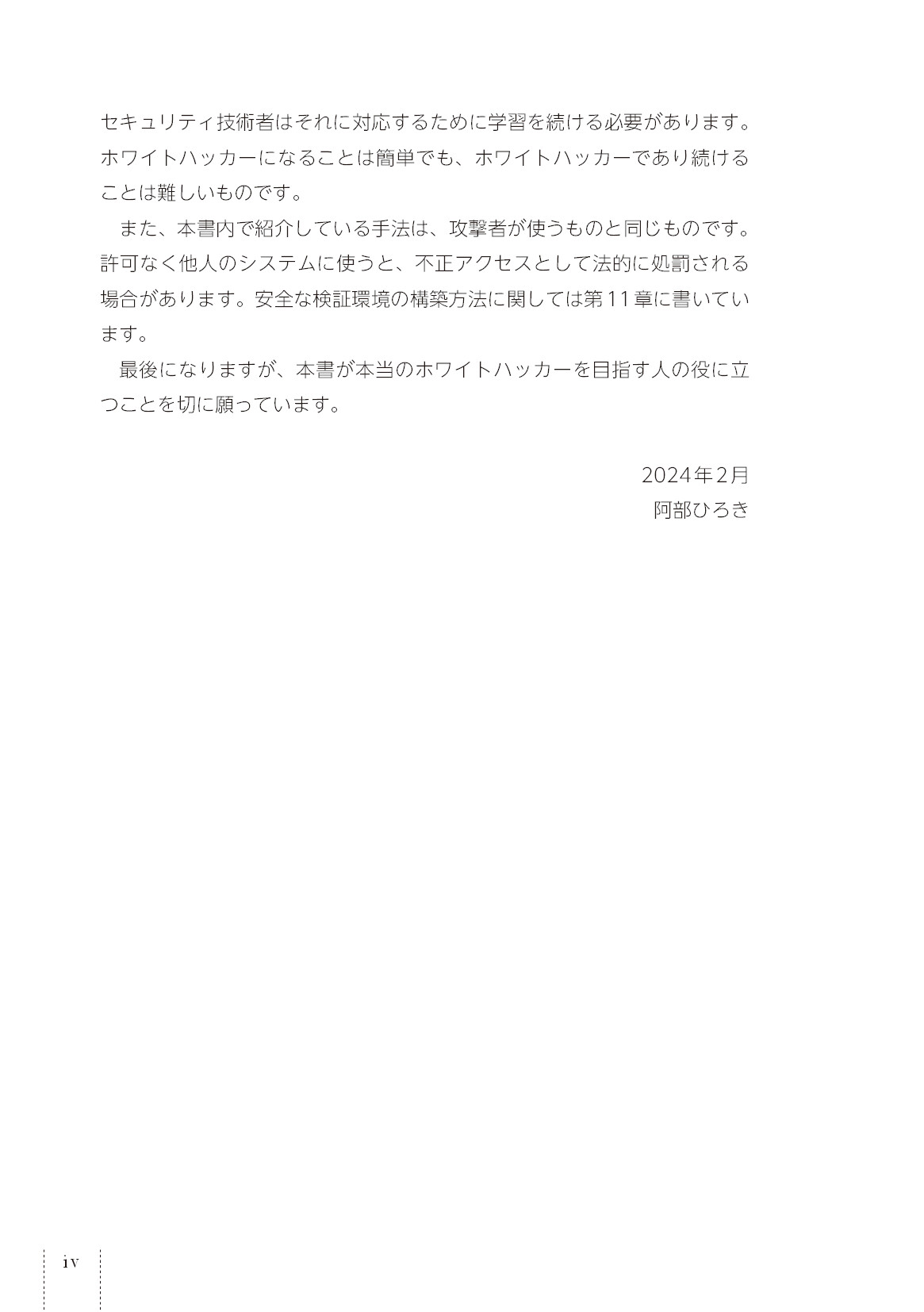 サムネイル 4