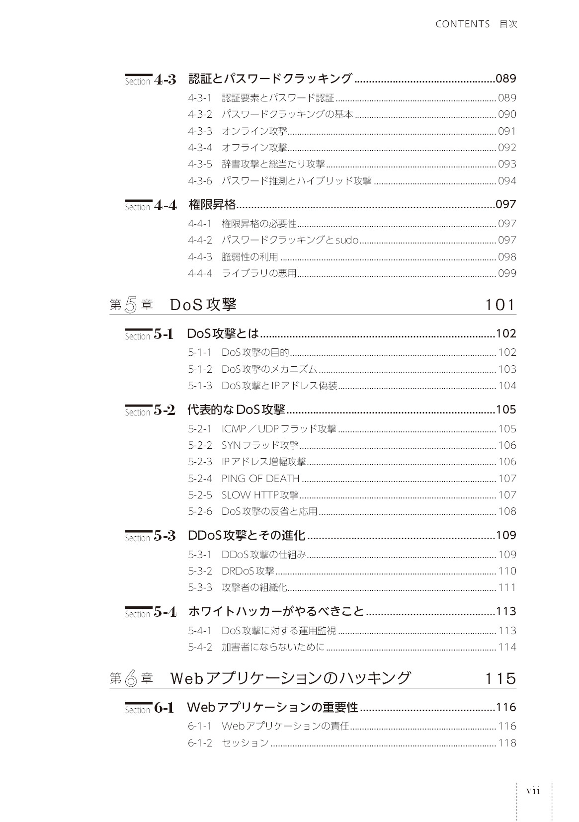 サムネイル 7