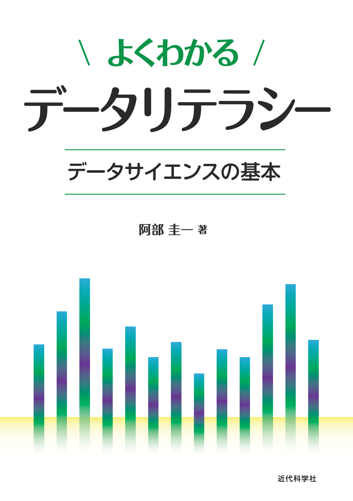 スライド画像