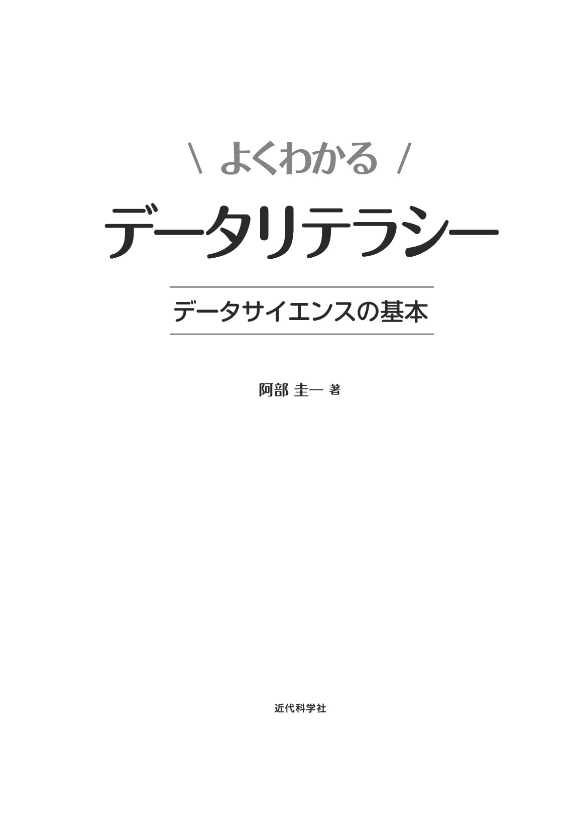 サムネイル 2