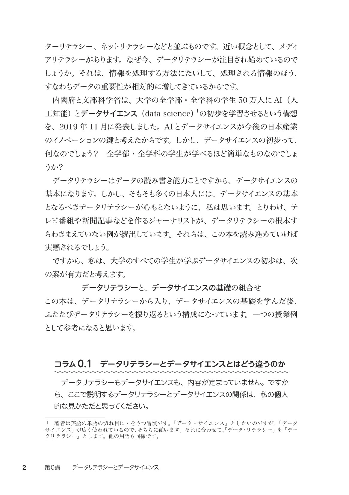 サムネイル 11