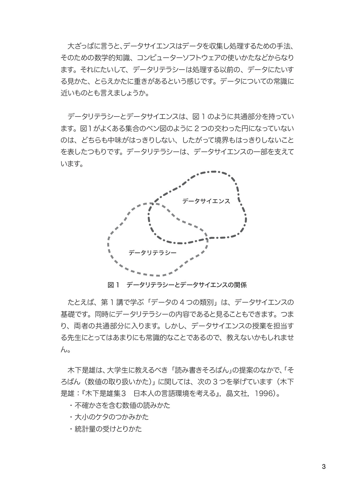 サムネイル 12