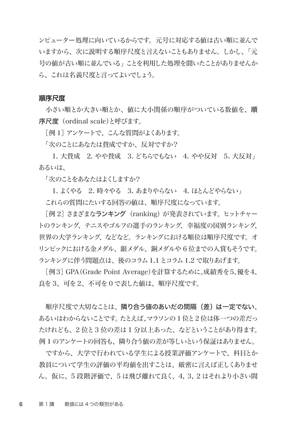 サムネイル 15