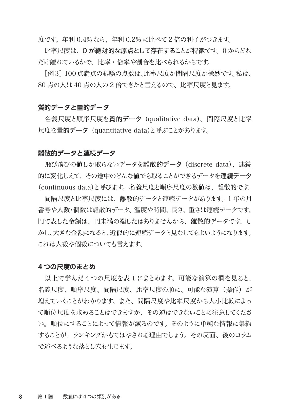 サムネイル 17