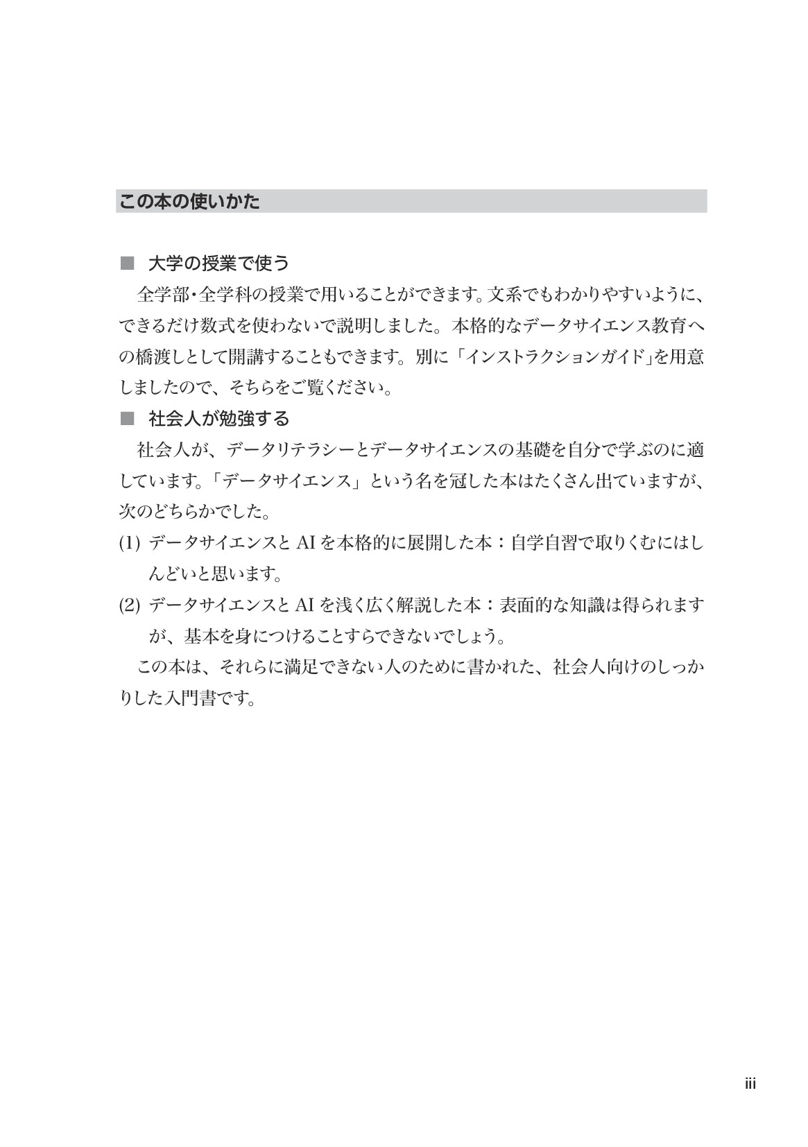 サムネイル 4
