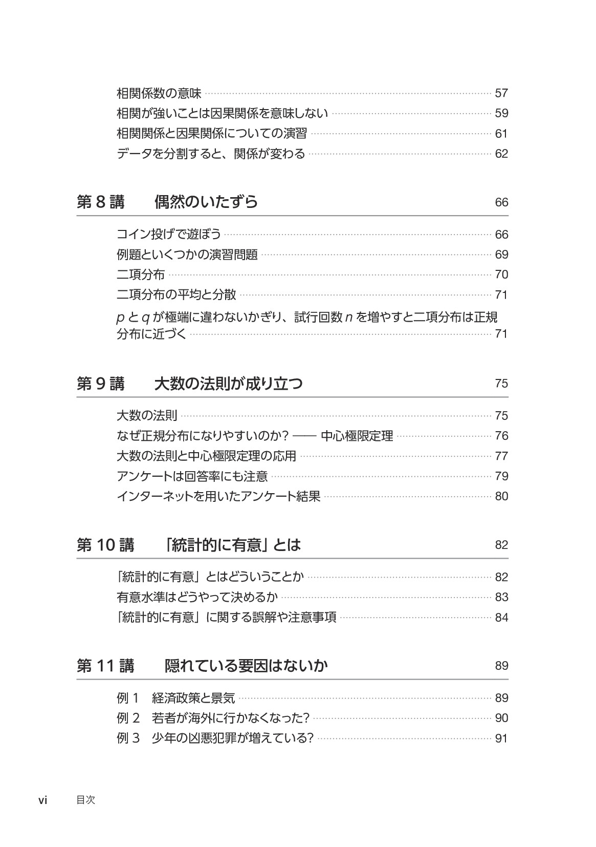 サムネイル 7